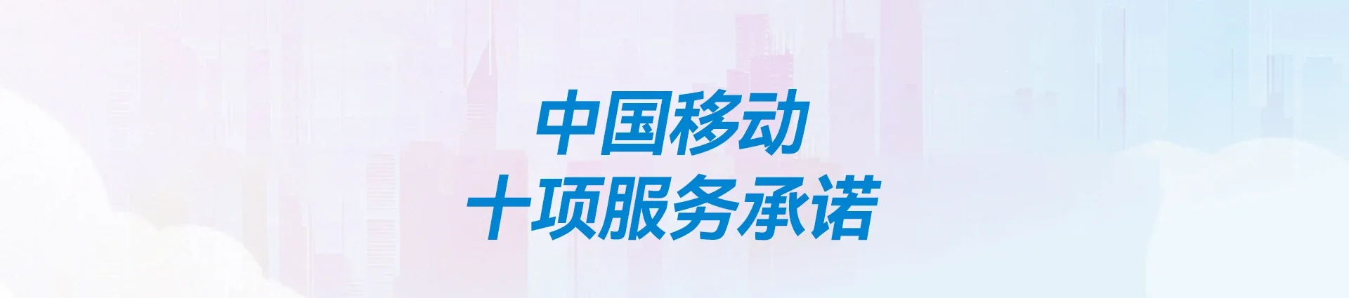 乌烈移动宽带