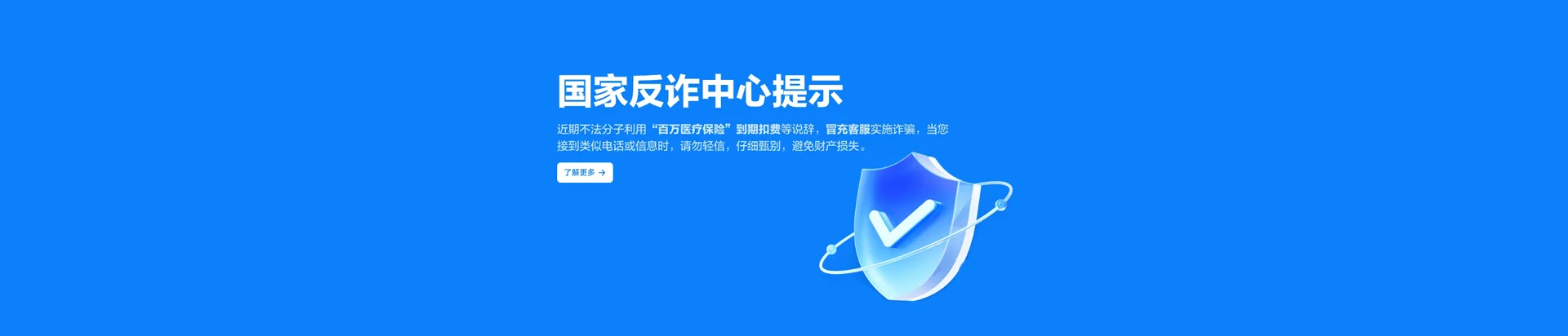 乌烈移动宽带