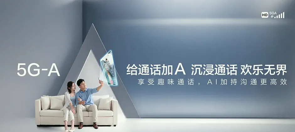 乌烈宽带新装 移动宽带