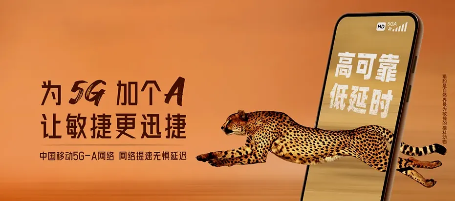 乌烈昌江黎族自治县乌烈镇 移动宽带